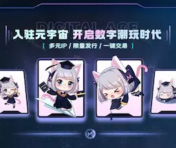 【马克宇宙】全新升级，2.0版APP正式上线