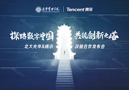 数字中国建设顶层设计出台，数字经济发展驶入快车道