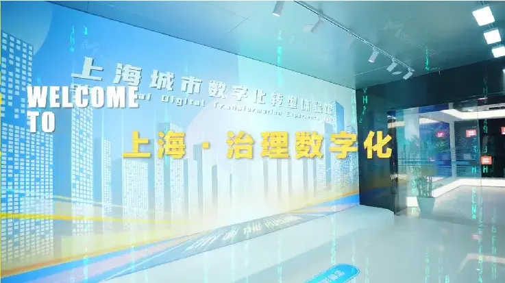 携手联通打造城市数字化转型体验馆，地标马克元宇宙平台再度腾飞