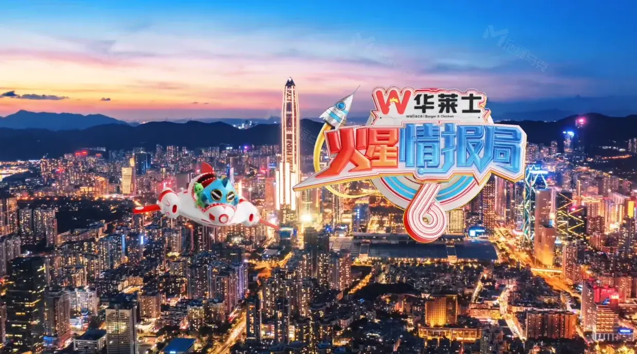 赛博星际美学来袭——《火星情报局6》裸眼3D地标已点亮