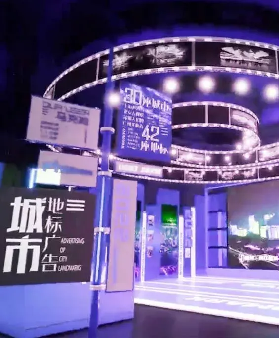 数字展厅展馆