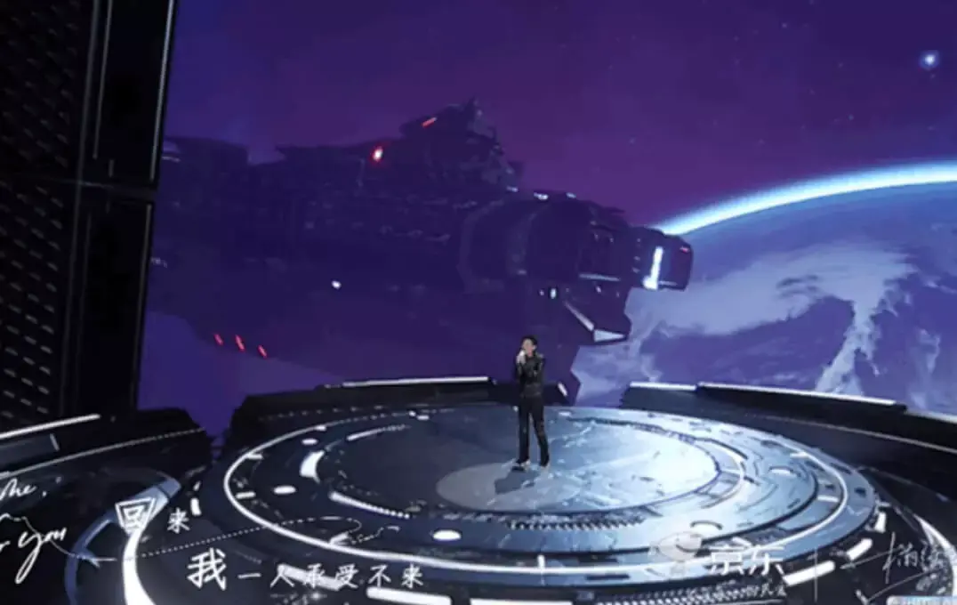 XR虚拟演艺直播