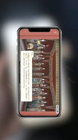 AR技术如何提升观众对于传统文化资产的参与度和体验感？-地标马克
