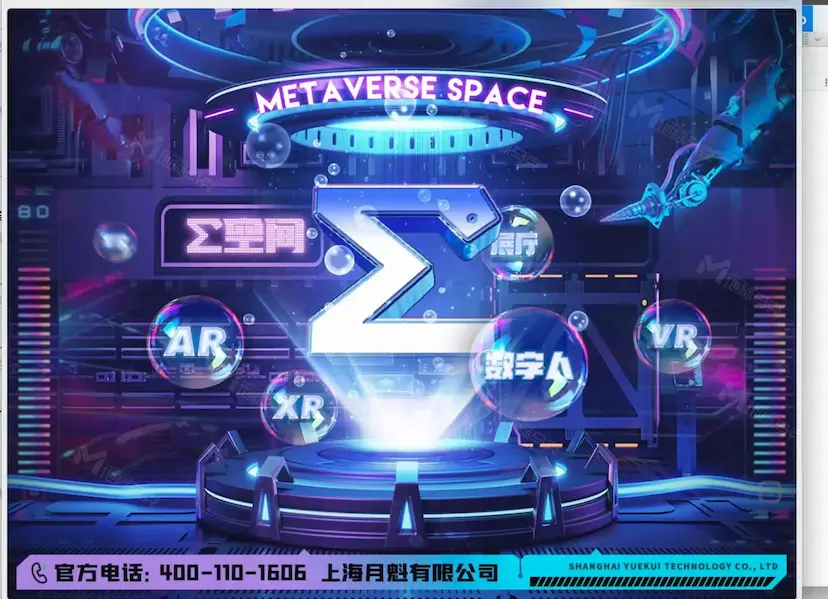 地标马克