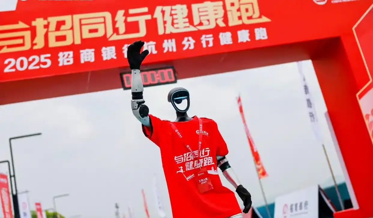 招商健康跑“科技助跑”，人形机器人与机器狗强势登场