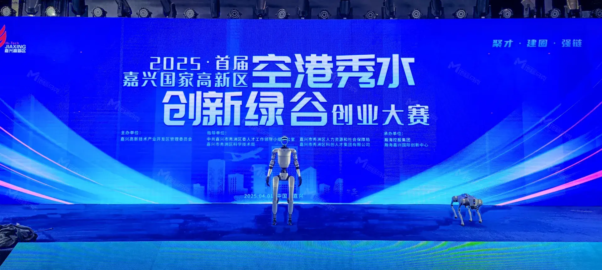 嘉兴创业大赛上的人形机器人
