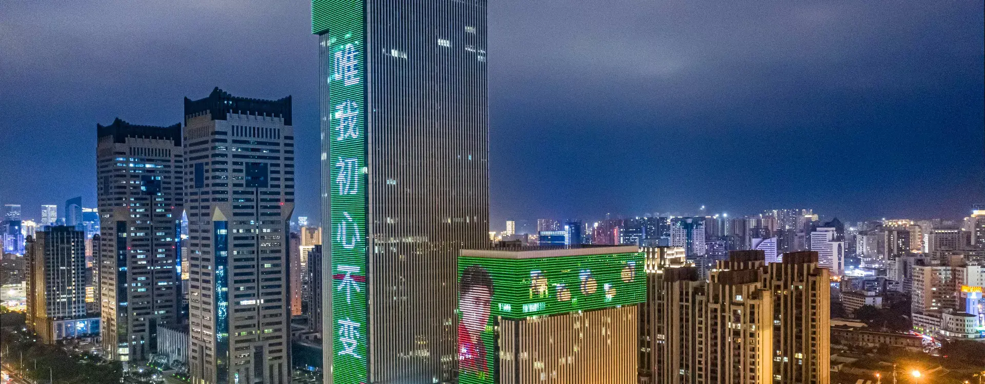 海口 · 海南大厦-海口地标建筑-地标马克