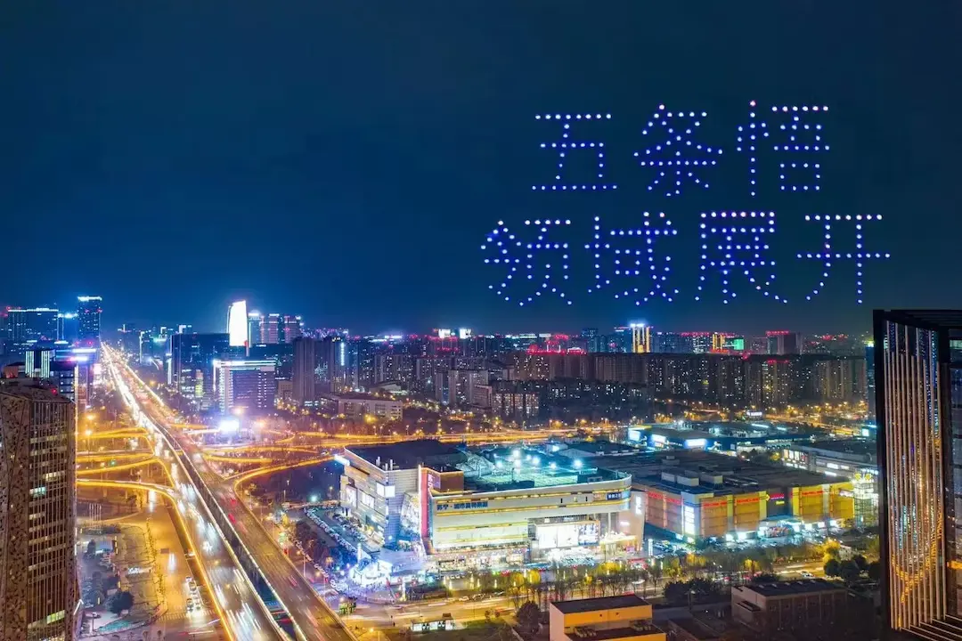 五条悟成都无人机地标广告本尊排面