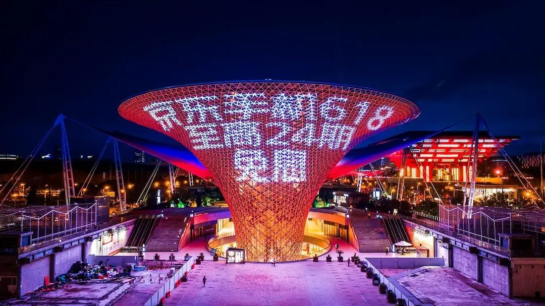 地标马克助力京东618打造“地标城市艺术”