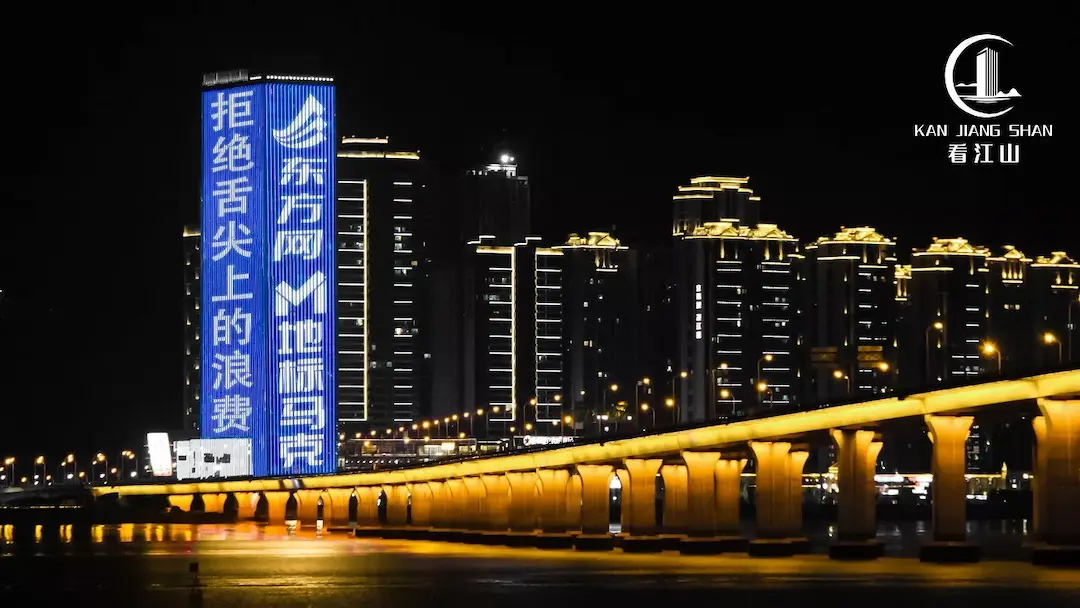 地标马克教全国学生做光盘行动的小卫士