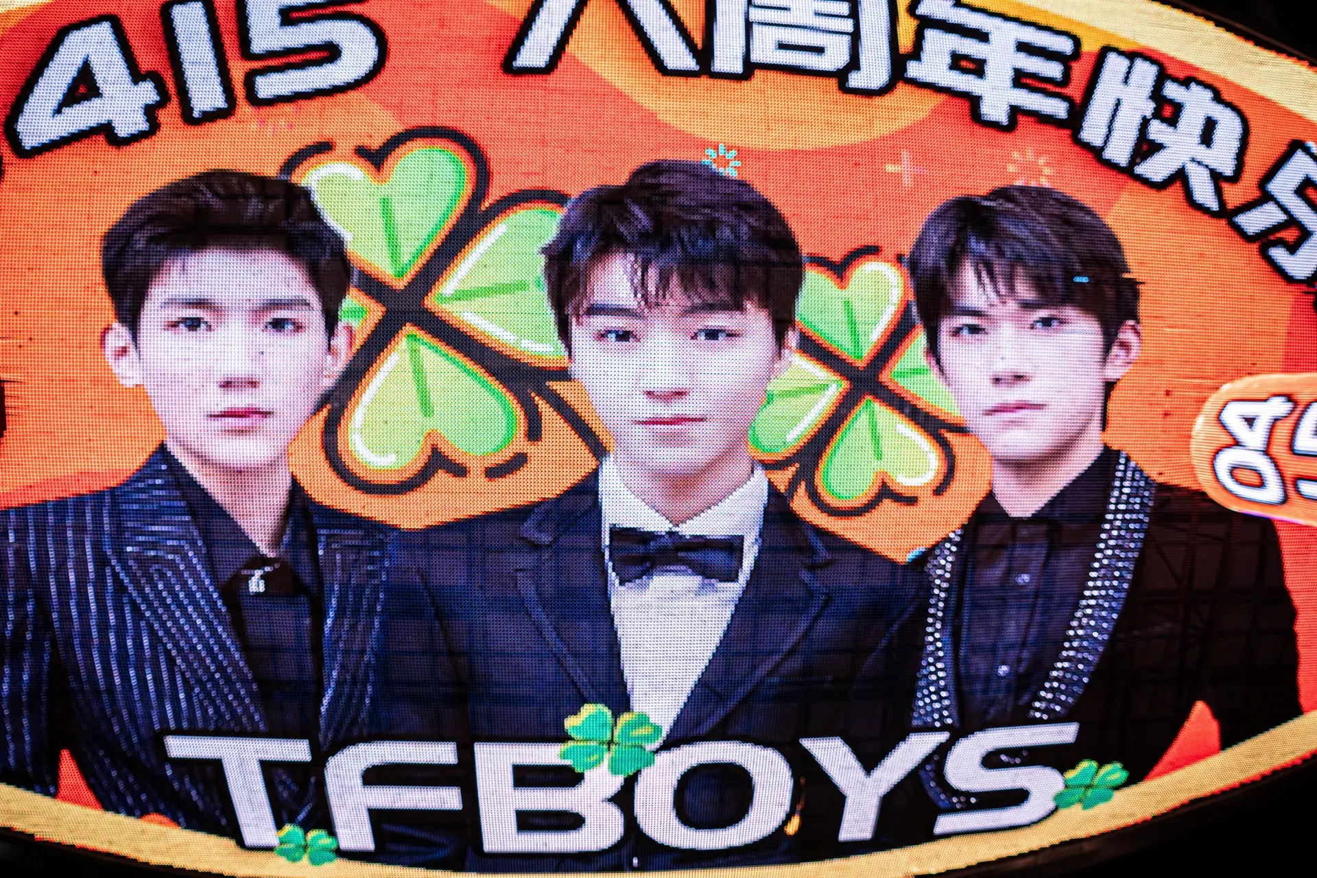 https://static.whalebuilding.com/markWebTest/support/TFBOYS.jpg