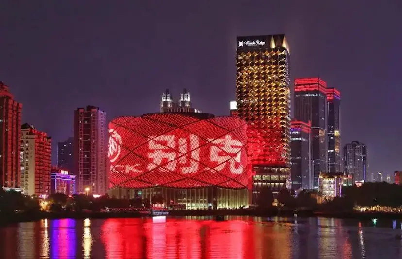 汉秀碟片灯