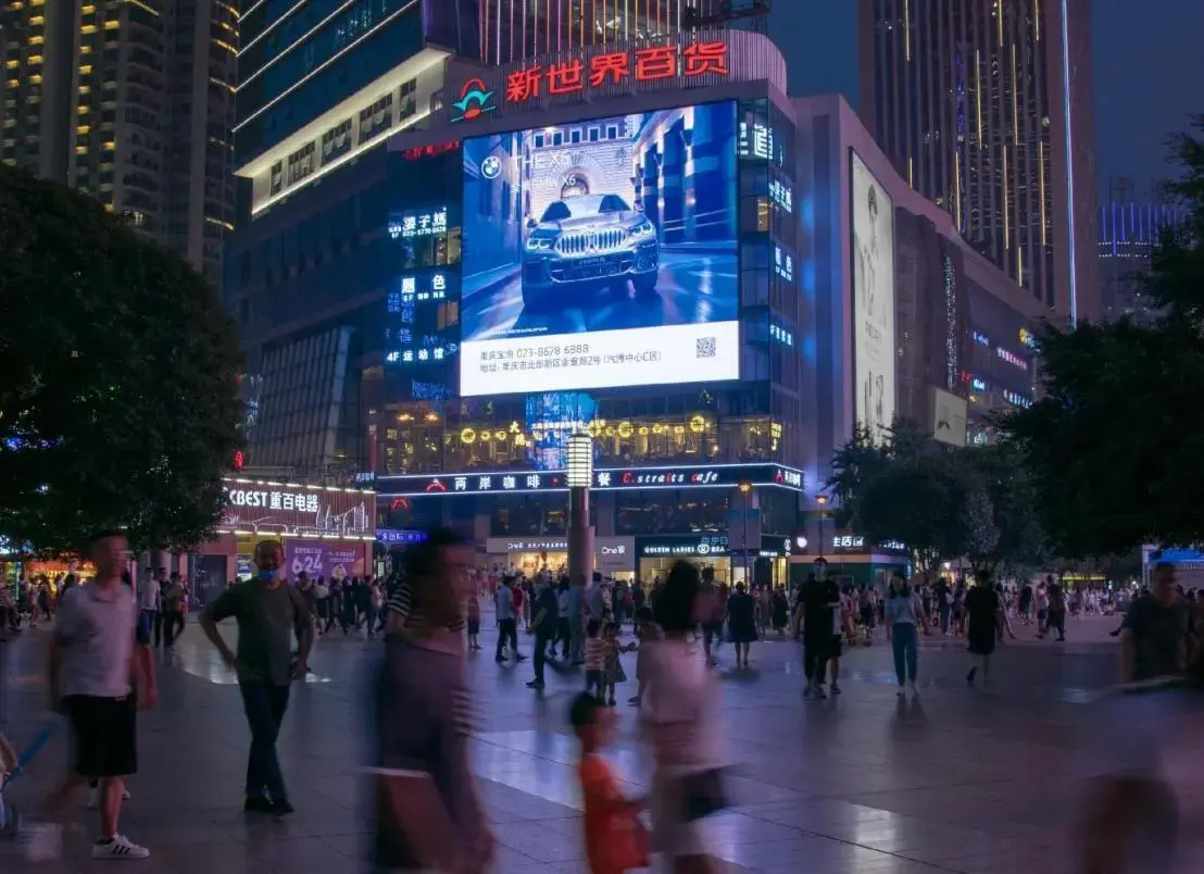 https://static.whalebuilding.com/markWebTest/support/guanyinqiaoxinshijiebaihuoping.jpg
