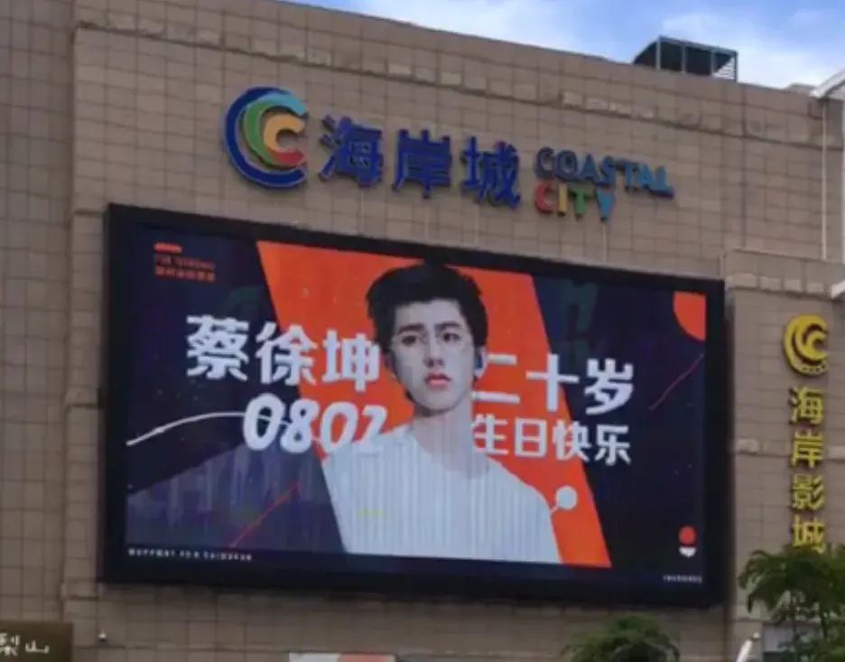 https://static.whalebuilding.com/markWebTest/support/haianchengping.jpg
