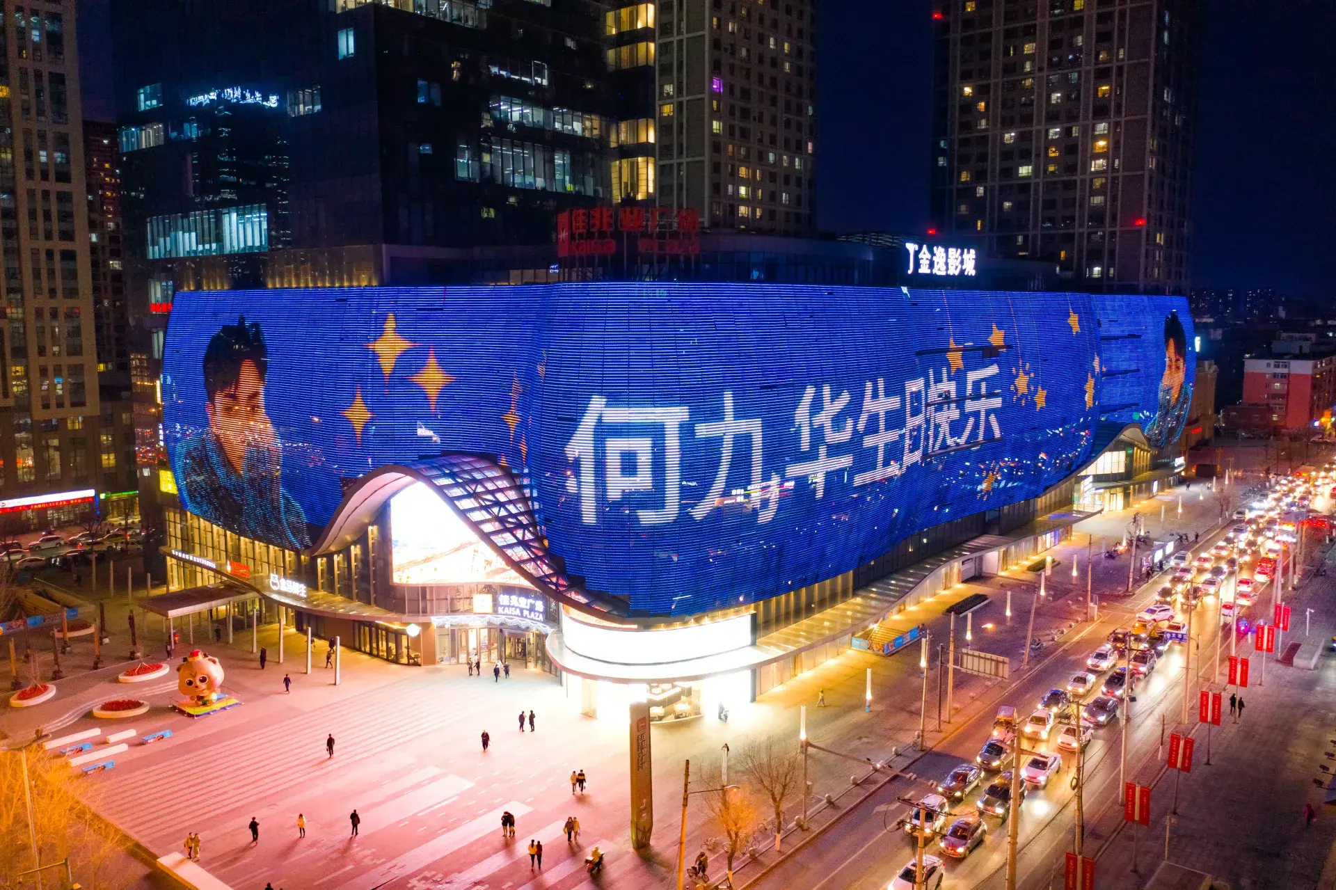 https://static.whalebuilding.com/markWebTest/support/hejiuhua11.jpg