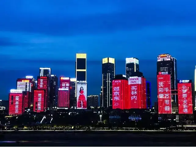 十连屏