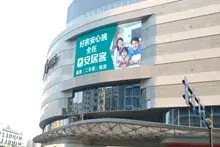 https://static.whalebuilding.com/markWebTest/support/qibaohuayuanchengshangyezhongxinping.png