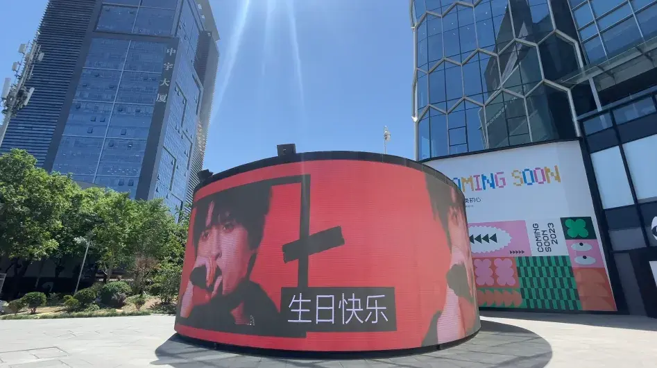 https://static.whalebuilding.com/markWebTest/support/sanlituntongyingzhongxinguangchangping.jpg