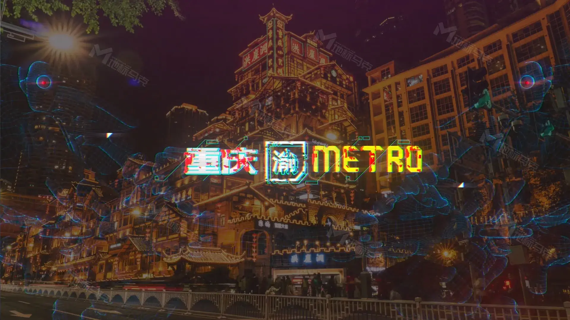 重庆地铁站内的创新之旅：地标马克引领AR互动新风尚