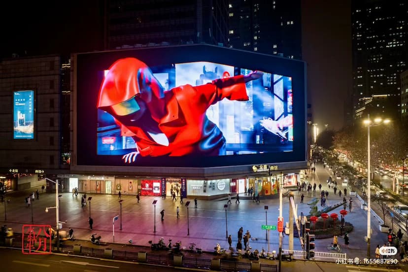 南京新街口珠江路1号金鹰国际购物中心3D屏